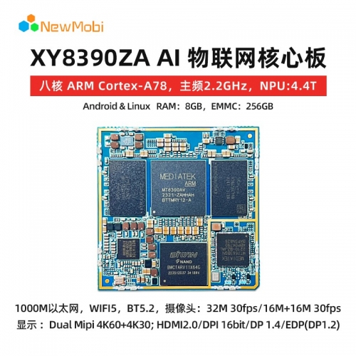 XY8390ZA AI 物聯網核心板（MT8390 Genio 700 平臺）